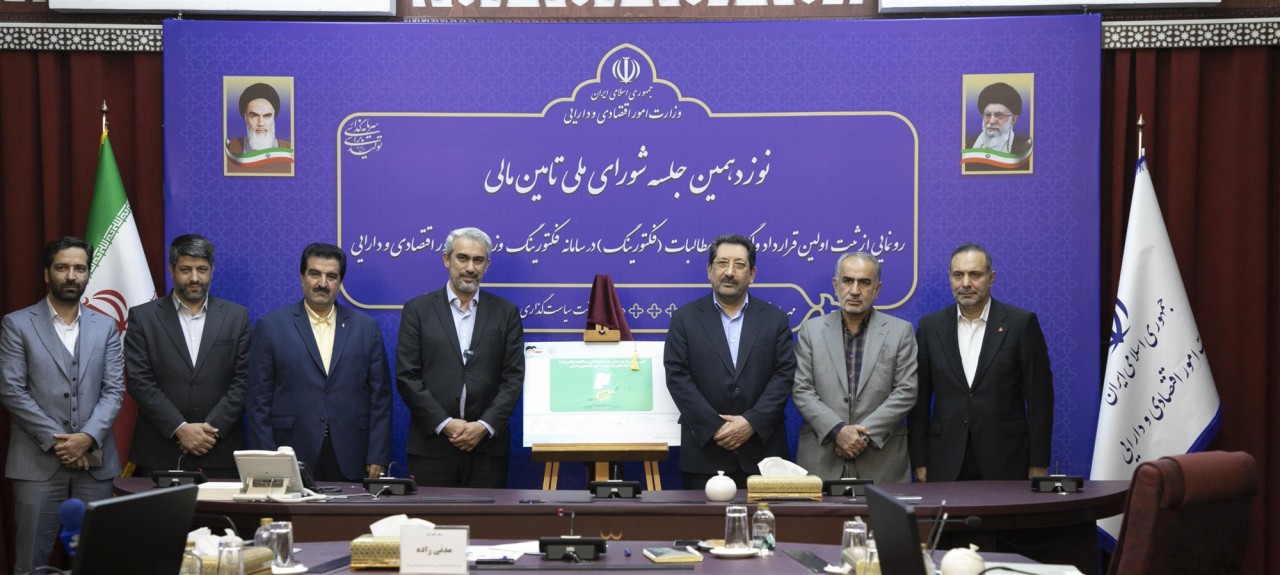 رونمایی از ثبت اولین قرارداد فكتورینگ توسط بانك ملت